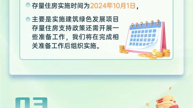 威利-格林：英格拉姆打出了统治力 他每晚都能做到这一点